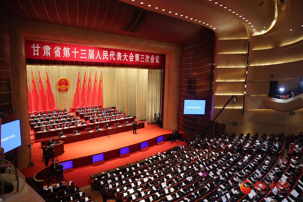 【聚焦2020甘肅兩會(huì)】唐仁?。簭娜罕娮罴毙?、最盼望的事情入手 辦好10件民生實(shí)事（圖）