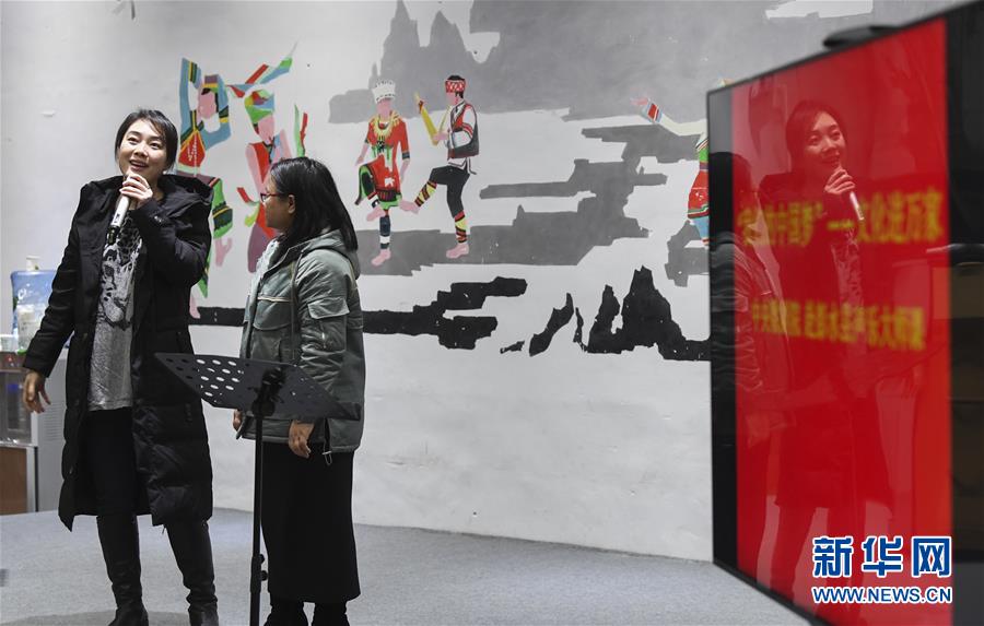 （文化）（2）中央歌劇院文藝小分隊走進(jìn)重慶彭水