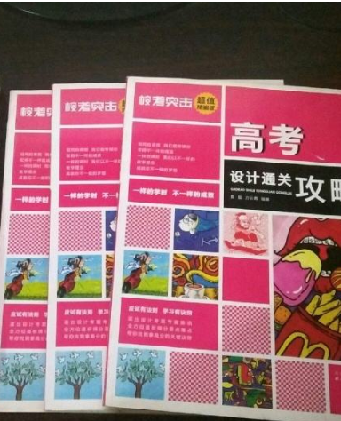 2020年高考藝術(shù)類?？既粘潭?>
        </a><em>2020年高考藝術(shù)類?？既粘潭?/em></li>
    <li><a  target=