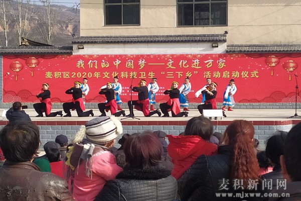 文化進(jìn)萬(wàn)家暨麥積區(qū)圖書(shū)館“三下鄉(xiāng)”活動(dòng)走進(jìn)馬跑泉鎮(zhèn)東柯村