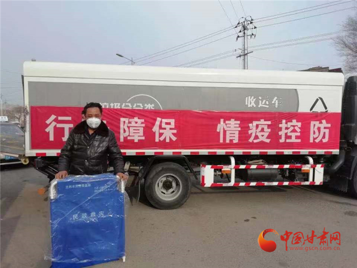 【甘肅全民戰(zhàn)“疫”】蘭州社區(qū)干部伸援手 “湖北同胞到我家安心隔離觀察吧！”