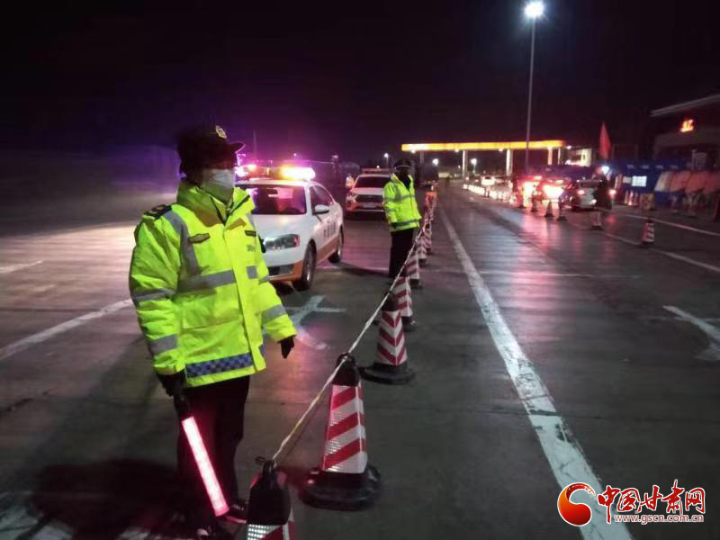 【甘肅全民戰(zhàn)“疫”】高速路上控疫情，他們24小時在崗值守（圖）