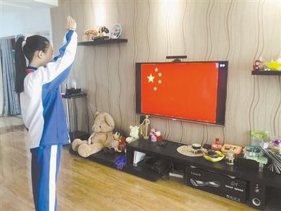 特殊的升旗儀式！特殊的開學(xué)典禮！蘭州多所中小學(xué)昨日網(wǎng)上開課
