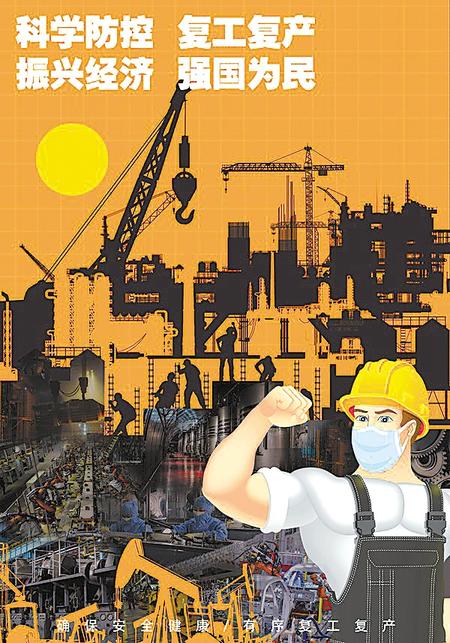 眾志成城 大愛(ài)無(wú)疆——抗擊疫情藝術(shù)作品選