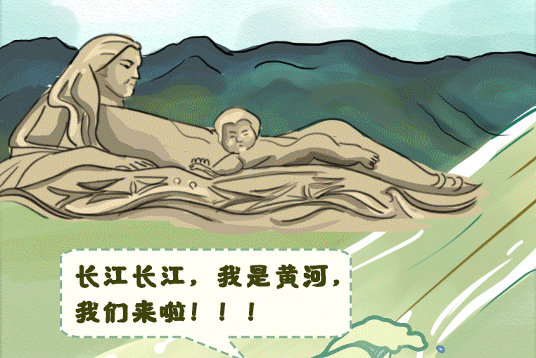 手繪｜江河同脈水流長(zhǎng) ，隴鄂情深心相連