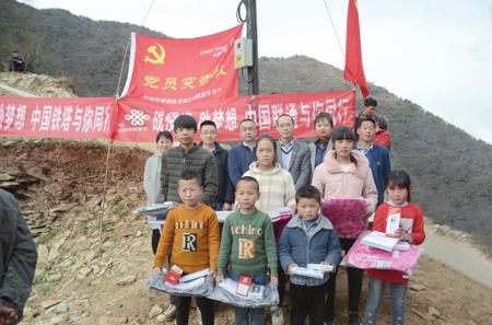 有“塔”，就有希望——隴南鐵塔7天解決武都區(qū)馬吉山學(xué)生上網(wǎng)課難題