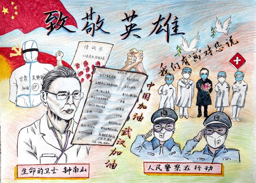 “疫情當前，孩子們有‘畫’說”作品展播（四十四）