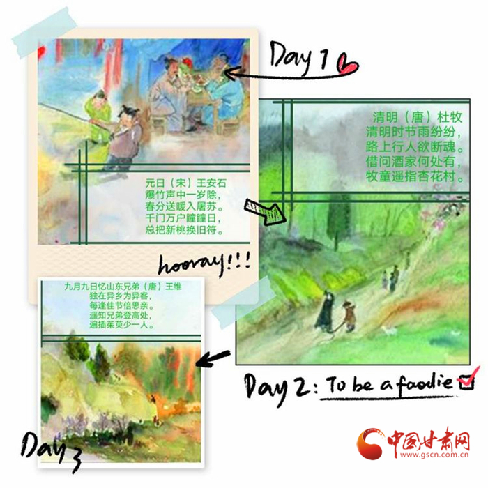 甘肅省商務(wù)廳幼兒園開(kāi)展“走進(jìn)清明 感受傳統(tǒng)”主題活動(dòng)