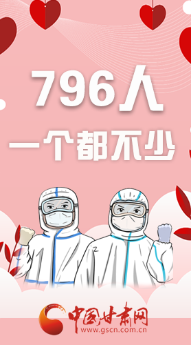 戰(zhàn)疫長(zhǎng)圖|江河同源戰(zhàn)疫魔，春暖花開(kāi)平安歸   