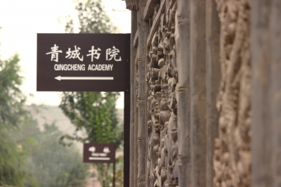 蘭州市將對黃河風情線八大景區(qū)提升改造 全方位開發(fā)河口、青城古鎮(zhèn)