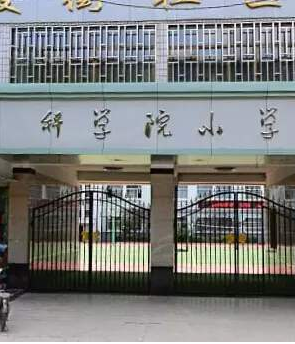 蘭州中小學(xué)收費(fèi)標(biāo)準(zhǔn)公布了！