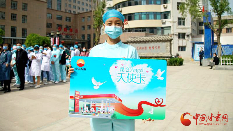 “五月回饋季，最美天使節(jié)”啟動(dòng)儀式在蘭舉行