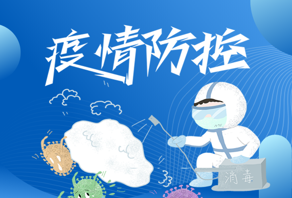 圖解|再部署！甘肅近期疫情防控工作這么干