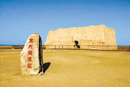 【溯源甘肅】漢簡(jiǎn)中的敦煌郡