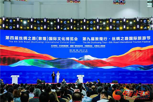 點(diǎn)贊！甘肅省“一會(huì)一節(jié)”入選全國(guó)國(guó)內(nèi)旅游宣傳推廣典型案例