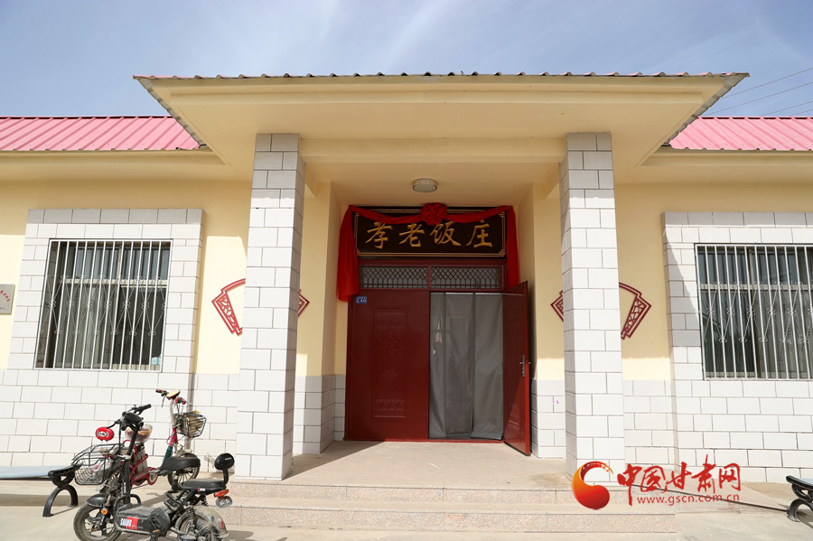 【直擊嘉峪關(guān)變遷】這口“孝老飯”，真香！（圖）