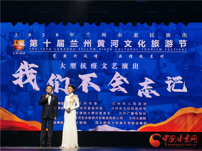 淚目！抗疫主題文藝匯演“情動(dòng)”金城