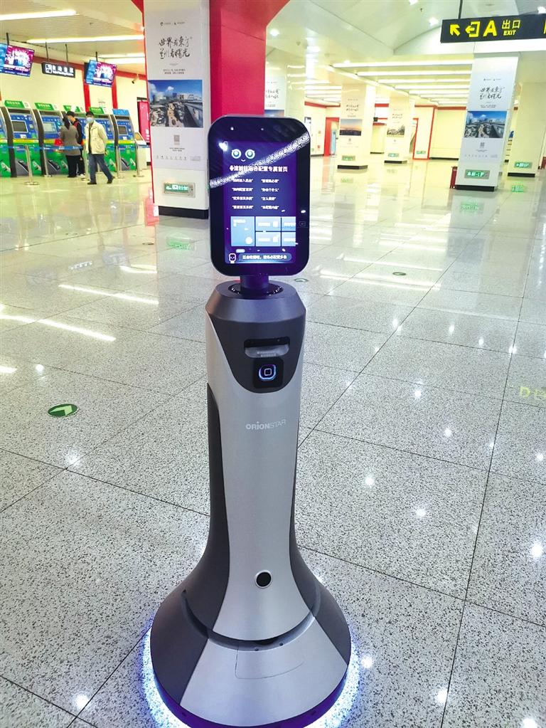 智能機(jī)器人小豹亮相當(dāng)?shù)罔F擁有人工智能，智慧出行離我們還遠(yuǎn)嗎？