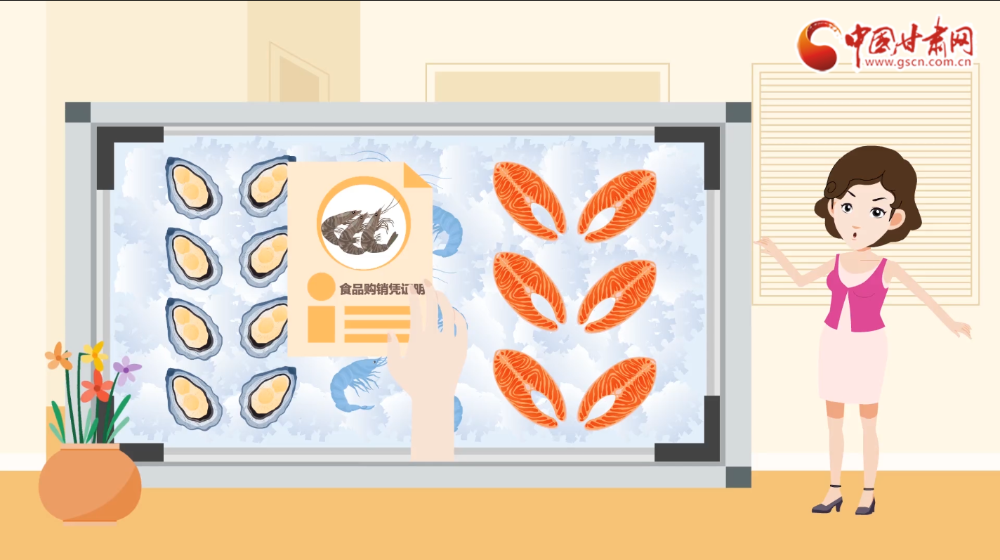 動(dòng)畫|別慌！進(jìn)口冷鏈?zhǔn)称愤@樣處理食用更安全