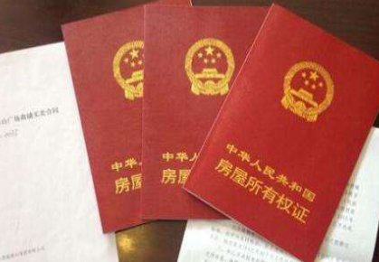 本月底，蘭州市遺留辦將停止受理房屋產(chǎn)權(quán)登記發(fā)證歷史遺留業(yè)務(wù)