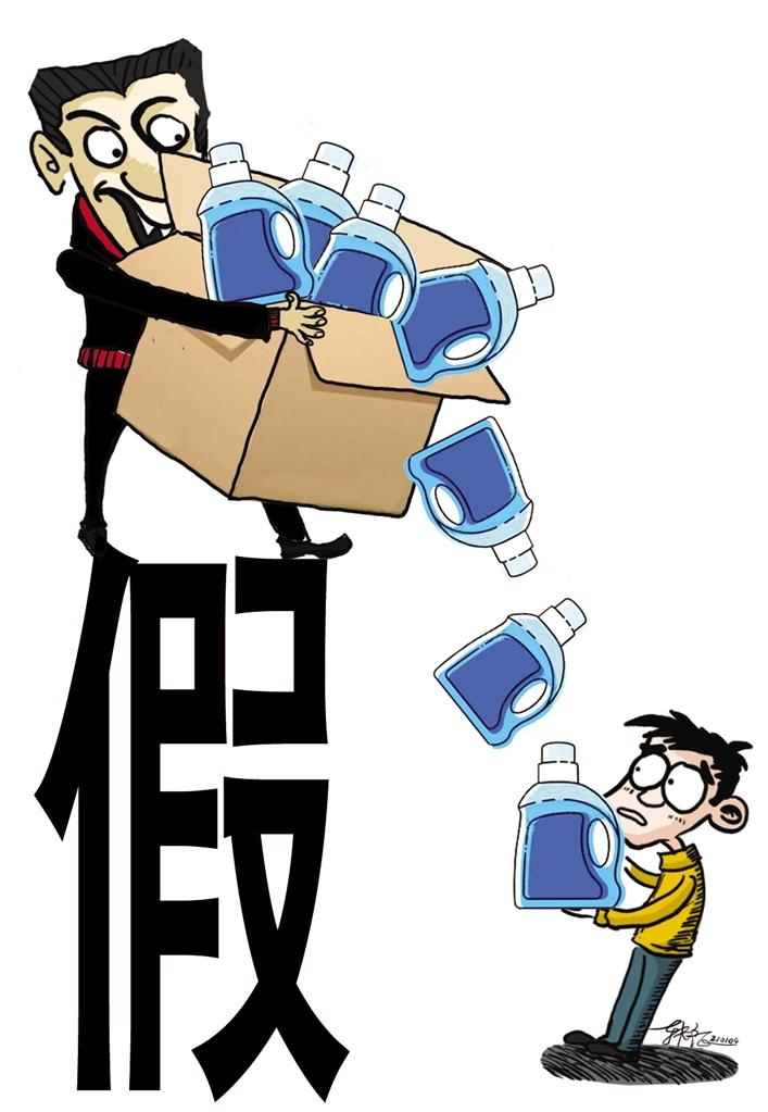 快遞員低價兜售洗衣液？別信！新型騙術現身市民謹防上當