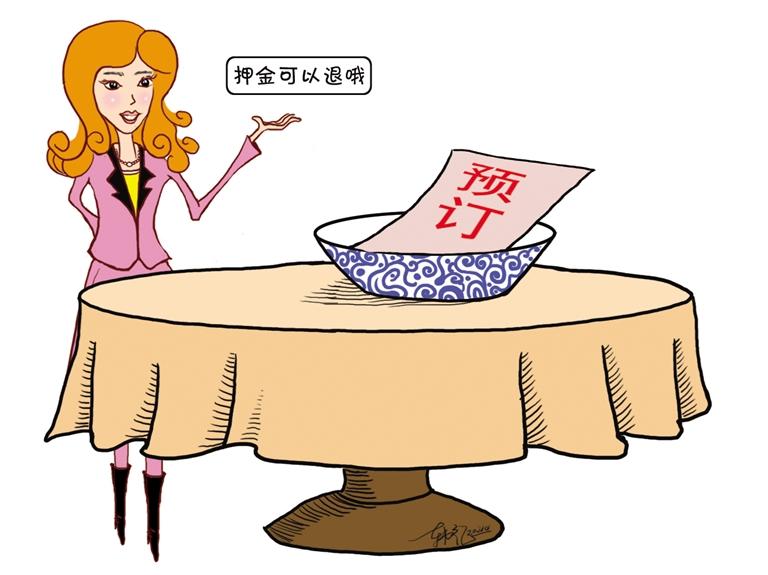 預(yù)訂年夜飯 去不了咋辦？蘭州市多家飯店：押金全額退還