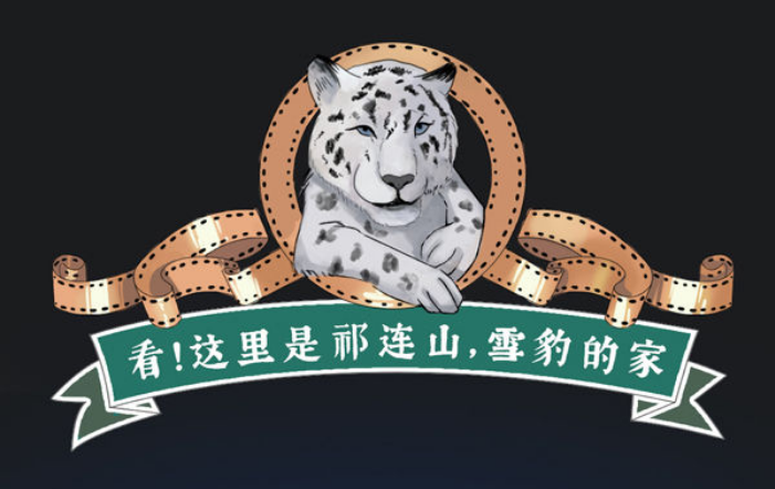 新華全媒+｜看！這里是祁連山，雪豹的家