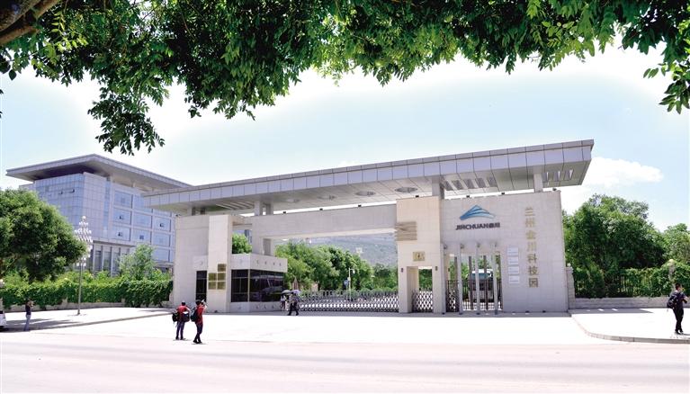 特別報(bào)道|蘭州高新技術(shù)開發(fā)區(qū)巡禮（一）震撼！蘭州高新區(qū)