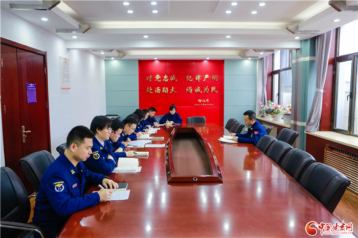 蘭州消防黨史學習教育第一期讀書班開班