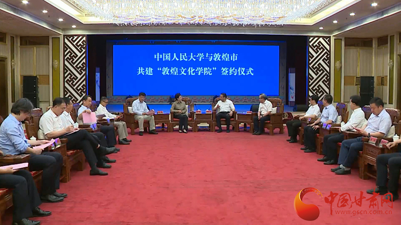 敦煌文化學(xué)院獲評(píng)酒泉市級(jí)專(zhuān)業(yè)技術(shù)人員繼續(xù)教育基地