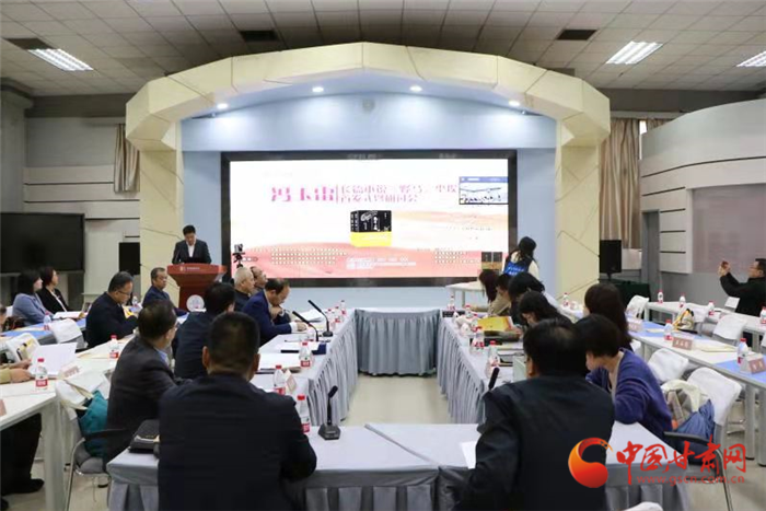 馮玉雷長篇小說《野馬，塵?！肥装l(fā)式暨研討會在蘭州舉行