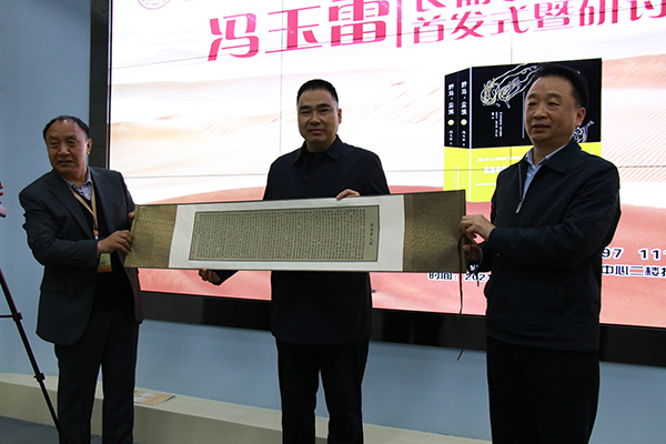 《野馬，塵?！肥装l(fā)式現(xiàn)場