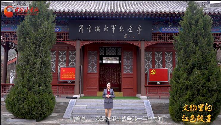 【甘肅省“100系列”獻(xiàn)禮建黨百年】隴原紅色故事·愛國(guó)名將鄧寶珊