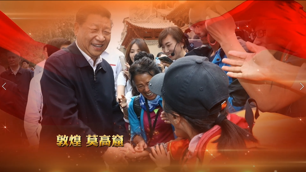 H5丨總書記的囑托，甘肅人民牢牢放在心上