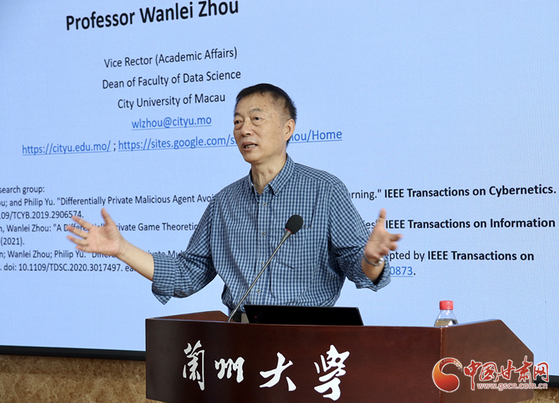 澳門(mén)城市大學(xué)副校長(zhǎng)周萬(wàn)雷教授赴蘭州大學(xué)、蘭州交通大學(xué)開(kāi)展學(xué)術(shù)交流活動(dòng)