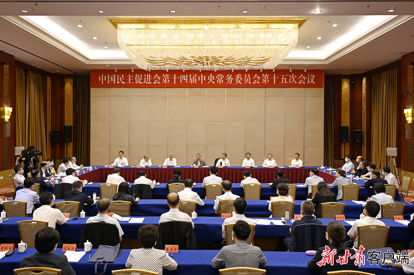 民進(jìn)十四屆十五次中常會(huì)在蘭召開(kāi) 蔡達(dá)峰主持并講話 劉新成出席 尹弘致辭