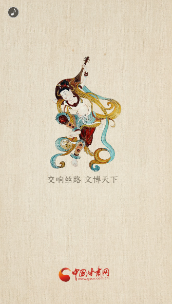 H5|重磅！敦煌文博會即將開幕！這些看點(diǎn)不容錯(cuò)過……