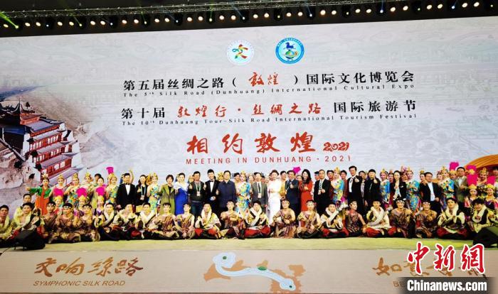 開幕式上舉行《相約敦煌》文藝演出。　丁思 攝