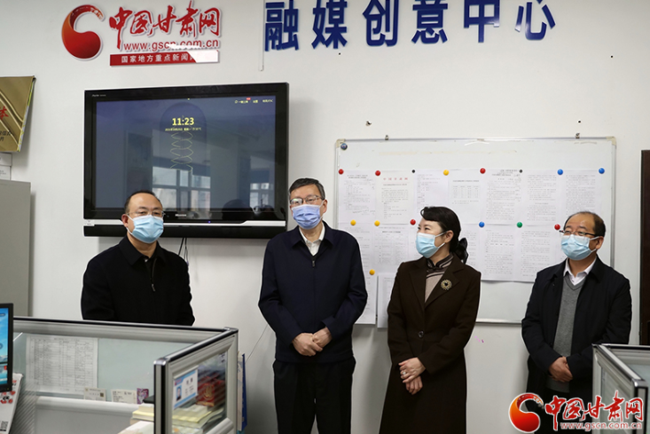 甘肅省委常委、省委宣傳部部長王嘉毅赴中國甘肅網(wǎng)看望慰問新聞采編人員