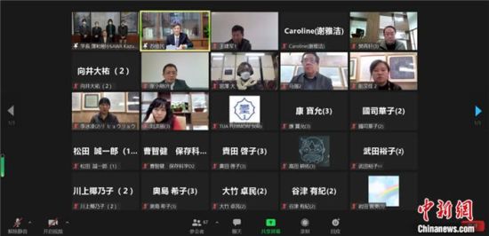 2021年12月6日，敦煌研究院與東京藝術(shù)大學(xué)聯(lián)合舉辦了線上交流會，“續(xù)航”中日敦煌合作項目。屏幕截圖 婁婕 供圖