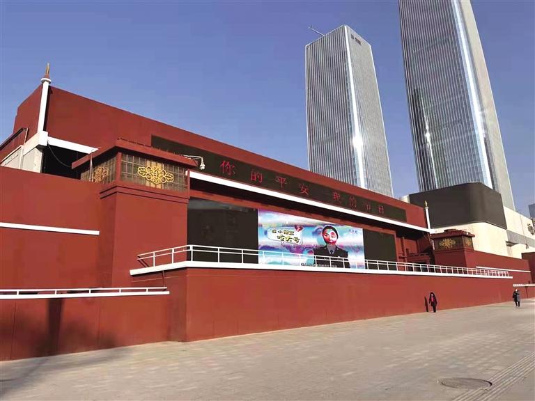 蘭州東方紅廣場主席臺(tái)LED大屏啟用 城市會(huì)客廳“顏值”再升級(jí)