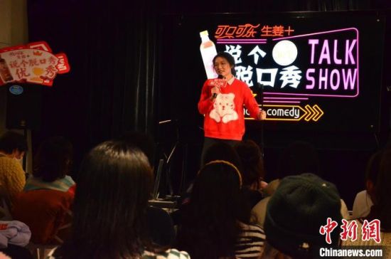 圖為女脫口秀演員表演。　楊娜 攝