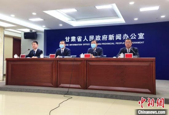 2月18日，《長城國家文化公園(甘肅段)建設(shè)保護(hù)規(guī)劃》政策解讀新聞發(fā)布會在蘭州市舉行?！￠Z姣 攝