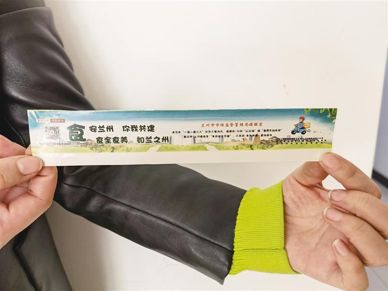 關(guān)注：你點(diǎn)的外賣上有“食安封簽”嗎？