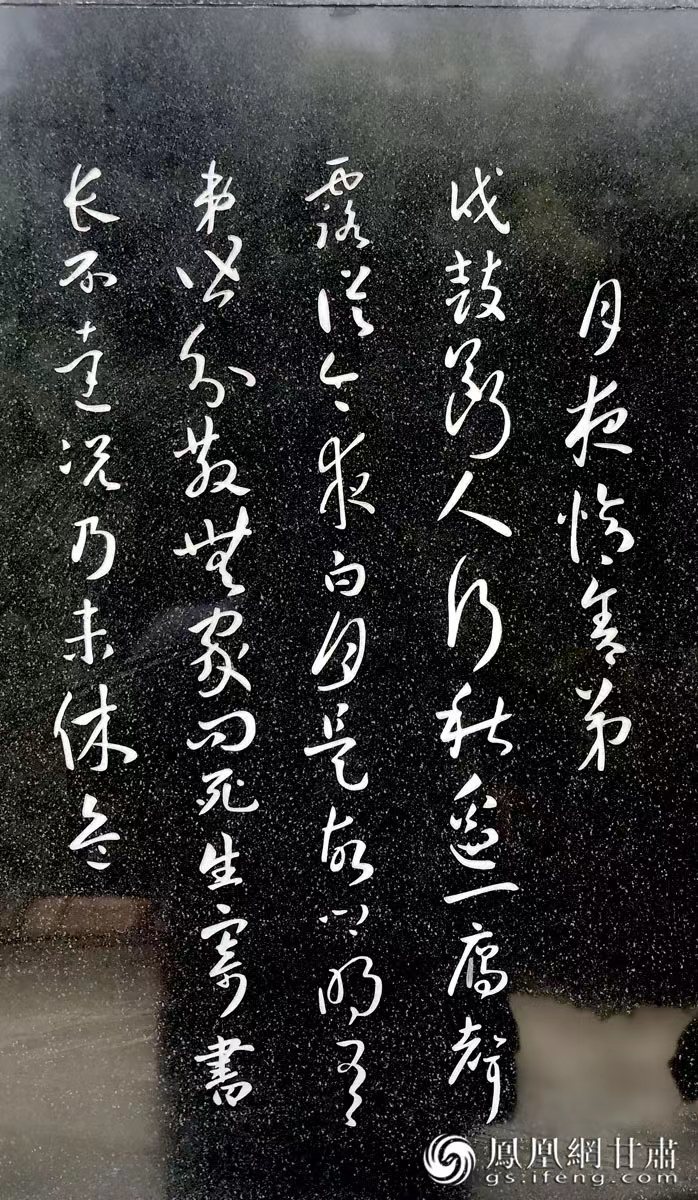 杜甫避亂，寫(xiě)下《秦州雜詩(shī)》，最著名的便是“露從今夜白，月是故鄉(xiāng)明”一句。胡江 攝