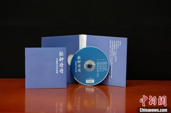 圖為讀者出版集團(tuán)旗下甘肅飛天電子音像出版社出版的音像作品。(資料圖) 甘肅飛天電子音像出版社供圖