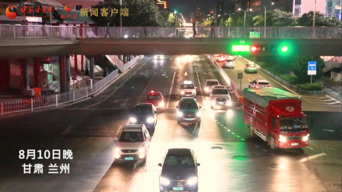 短視頻|回來了！你想念的蘭州“夜”生活