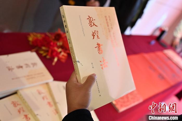 圖為在甘肅蘭州拍攝的《敦煌書法》(第二輯)。 中新社記者 李亞龍 攝