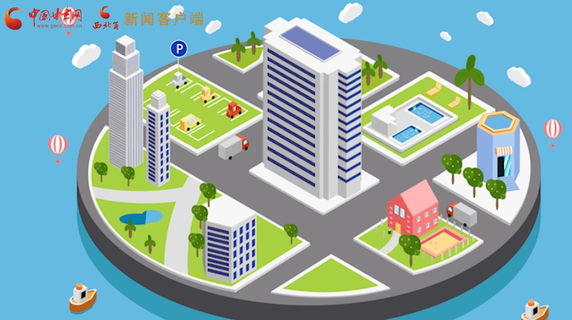 MG動畫|風險區(qū)怎么劃定、什么時候解封？最新標準發(fā)布