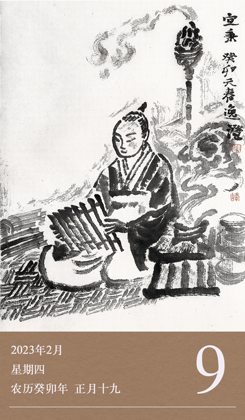 1675841761437758.jpg 廉歷2-9.jpg